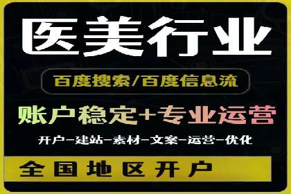 案例分析：托管SEM竞价助力电商旺季促销